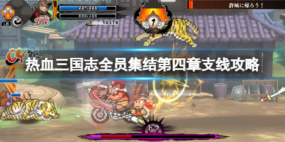 游侠网1