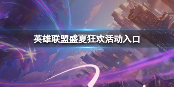 游侠网1