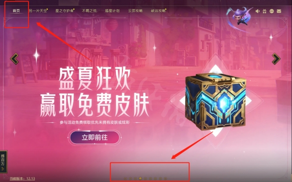 游侠网3