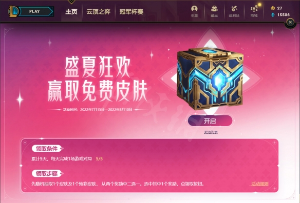 游侠网4