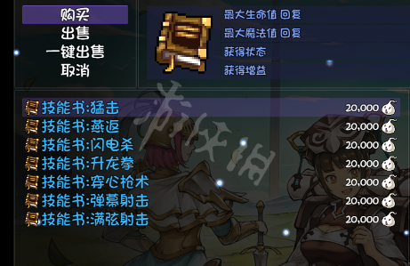 游侠网2