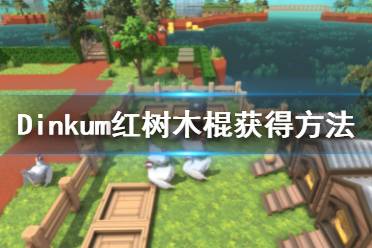 我们将会第一时间更新最全的内容帮助大家了解该游戏