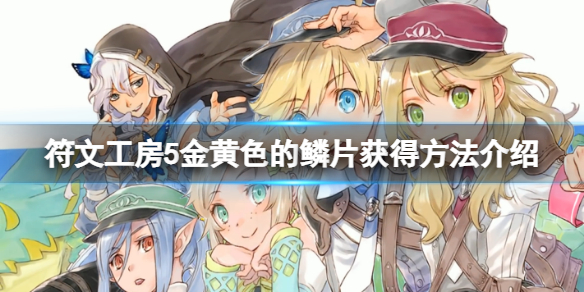 游侠网1