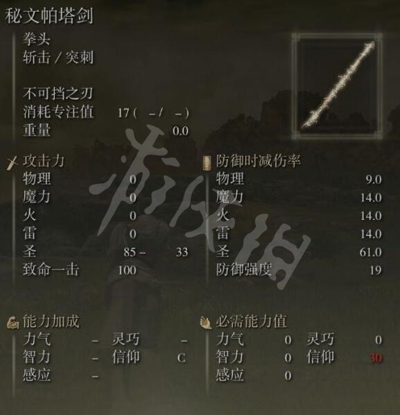 游侠网5