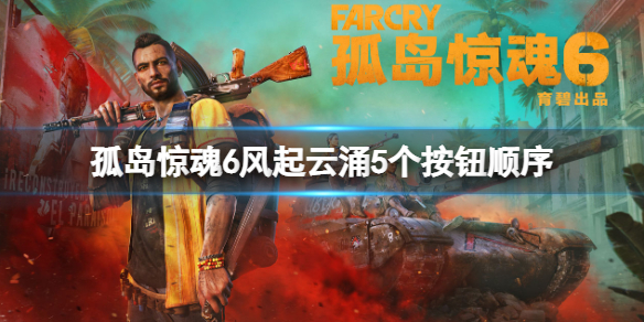 游侠网1