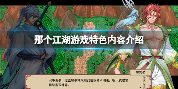 游侠网1
