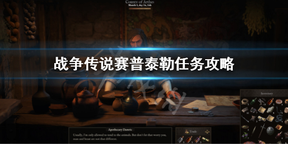 游侠网1