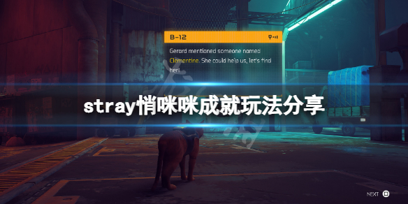 游侠网1