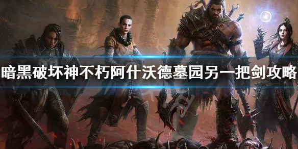 游侠网1