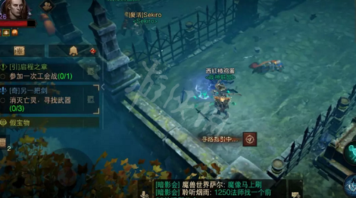游侠网4