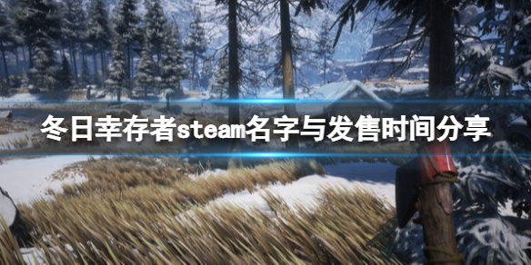 游侠网1