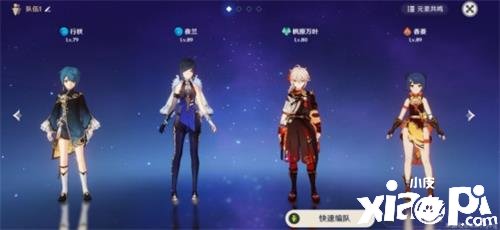 《原神》猛攻式审判怎么过？猛攻式审判平民通关攻略