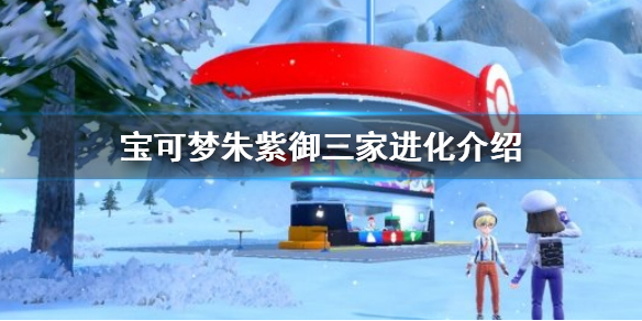 游侠网1