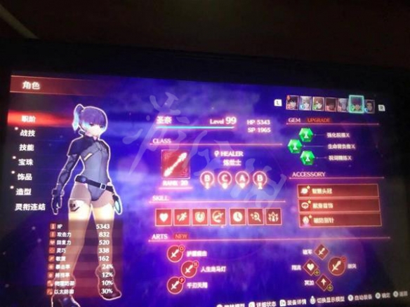 游侠网2