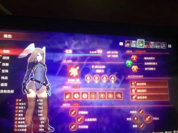 游侠网3