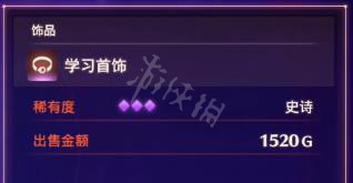 游侠网4