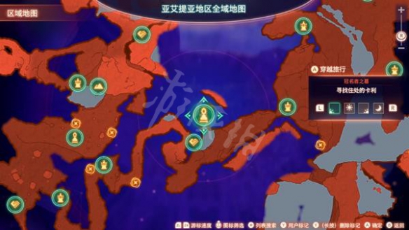 游侠网5