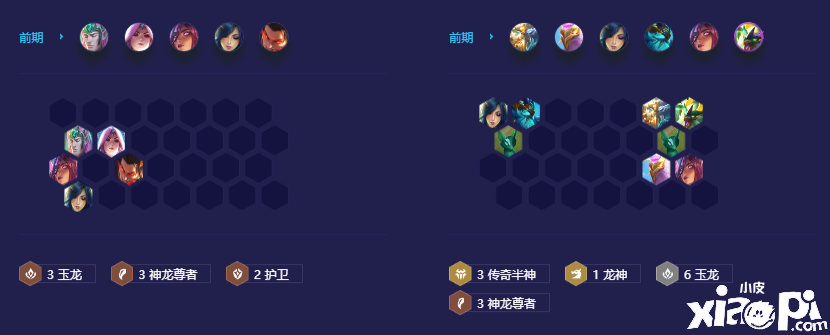 《金铲铲之战》玉龙秘术沃利贝尔怎么玩？玉龙秘术沃利贝尔玩法攻略