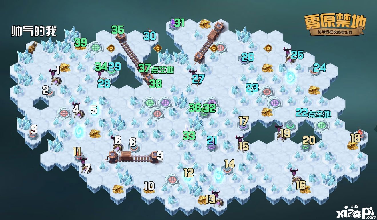 《剑与远征》雪原禁地怎么过？雪原禁地通关蹊径图