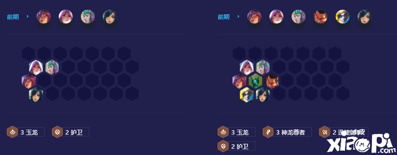 《金铲铲之战》玉龙尊者卡尔玛怎么玩?玉龙尊者卡尔玛阵容推荐