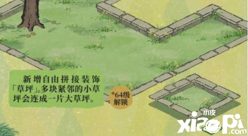《江南百景图》草坪怎么得到？草坪获取要领