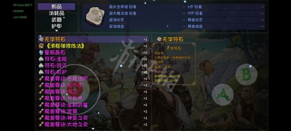 游侠网2