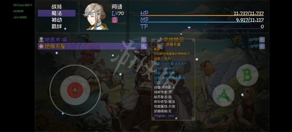 游侠网3