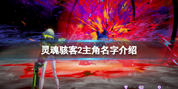 游侠网1