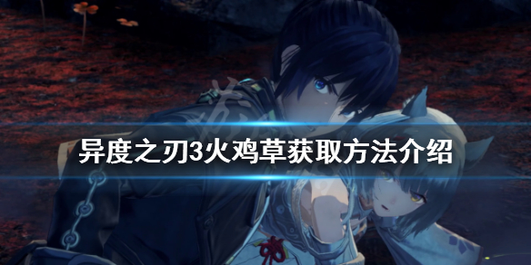 游侠网1