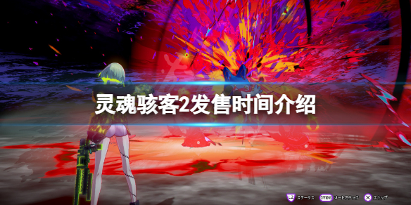游侠网1
