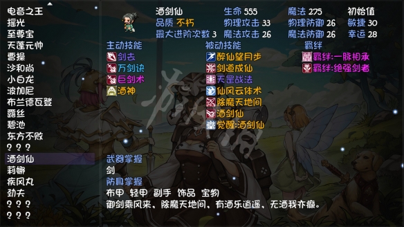 游侠网3