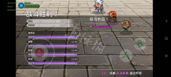 游侠网2
