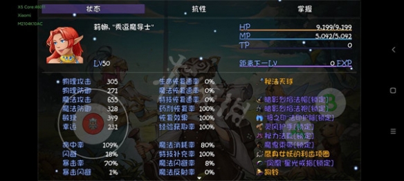 游侠网4