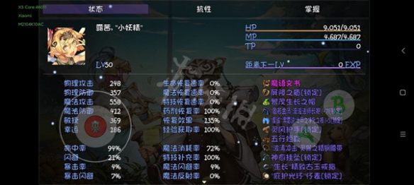 游侠网5