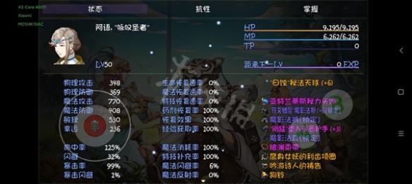 游侠网6