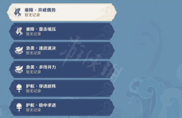 游侠网3