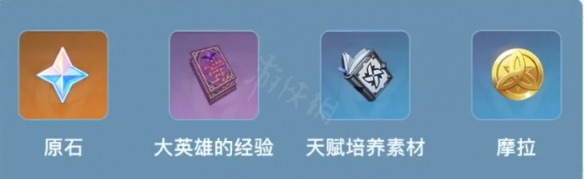 游侠网6