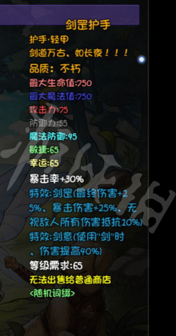 游侠网4