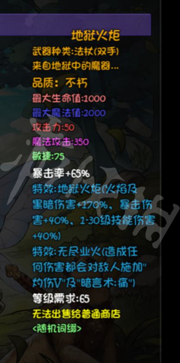 游侠网5