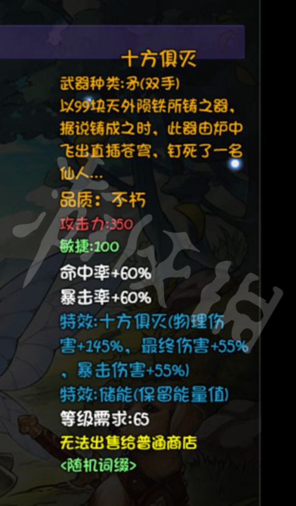 游侠网4