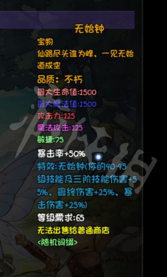 游侠网4