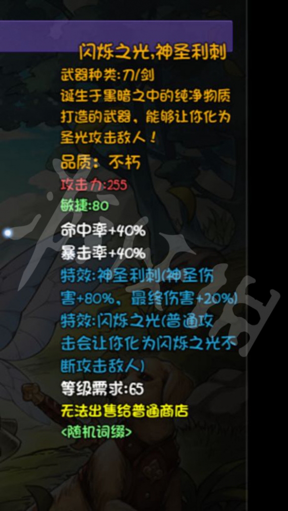 游侠网5
