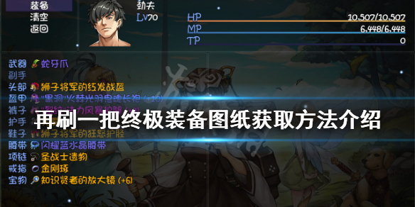 游侠网1