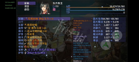 游侠网2