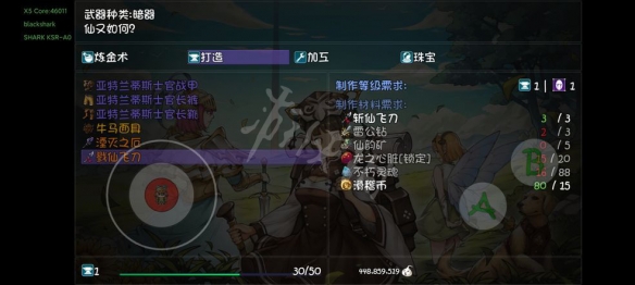 游侠网3