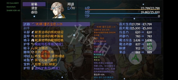 游侠网4