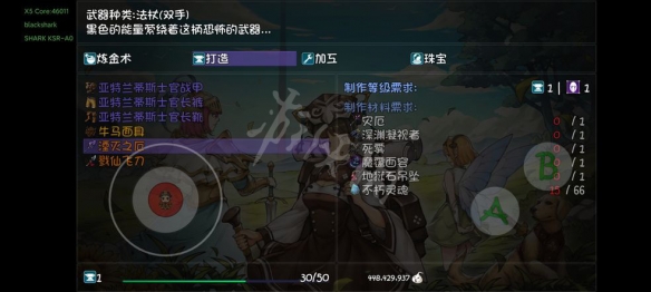 游侠网5