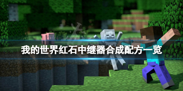 游侠网1