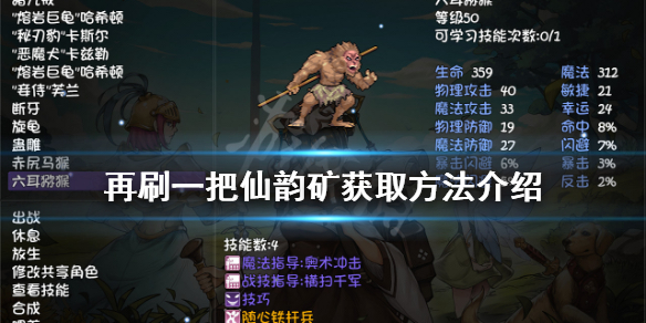 游侠网1