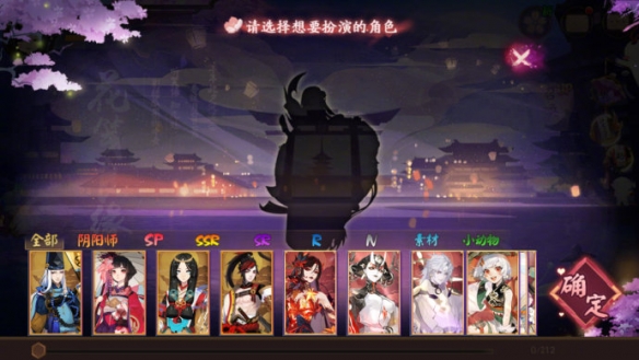 《阴阳师》2022七夕勾当玩法嘉奖一览,2022七夕勾当怎么玩